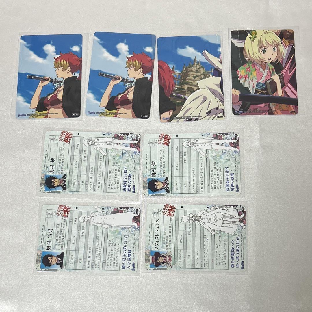 青の祓魔師 アートコースター カード まとめ売り