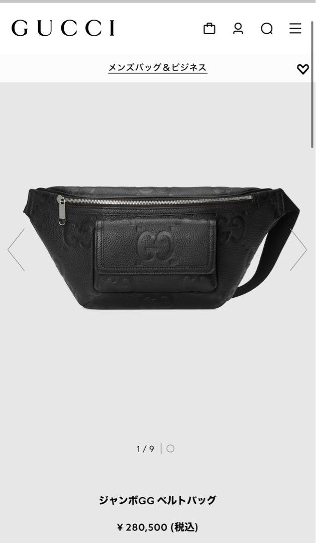 GUCCI ジャンボGG ベルトバッグ