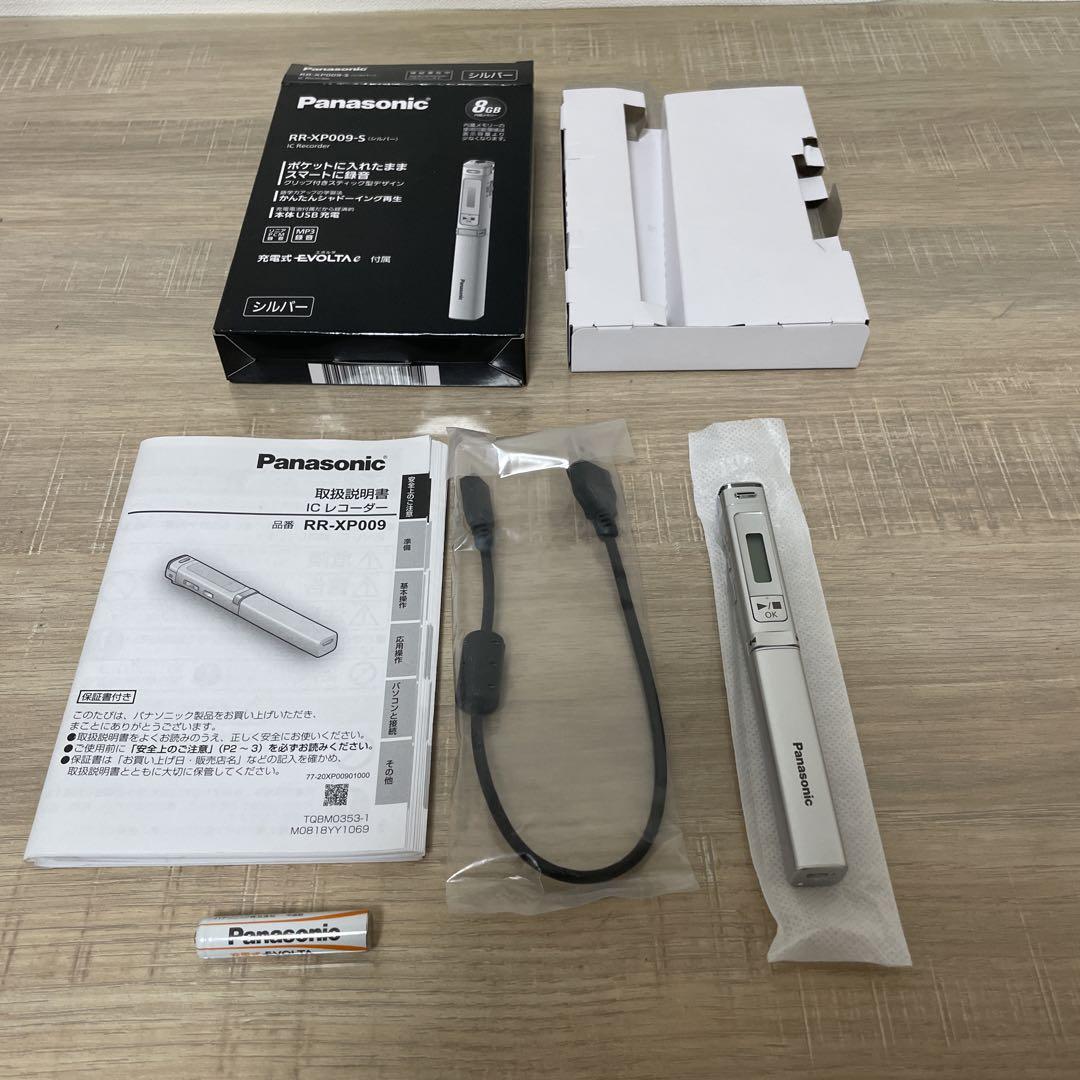 ★未使用品★ パナソニック ICレコーダー シルバー RR-XP009-S