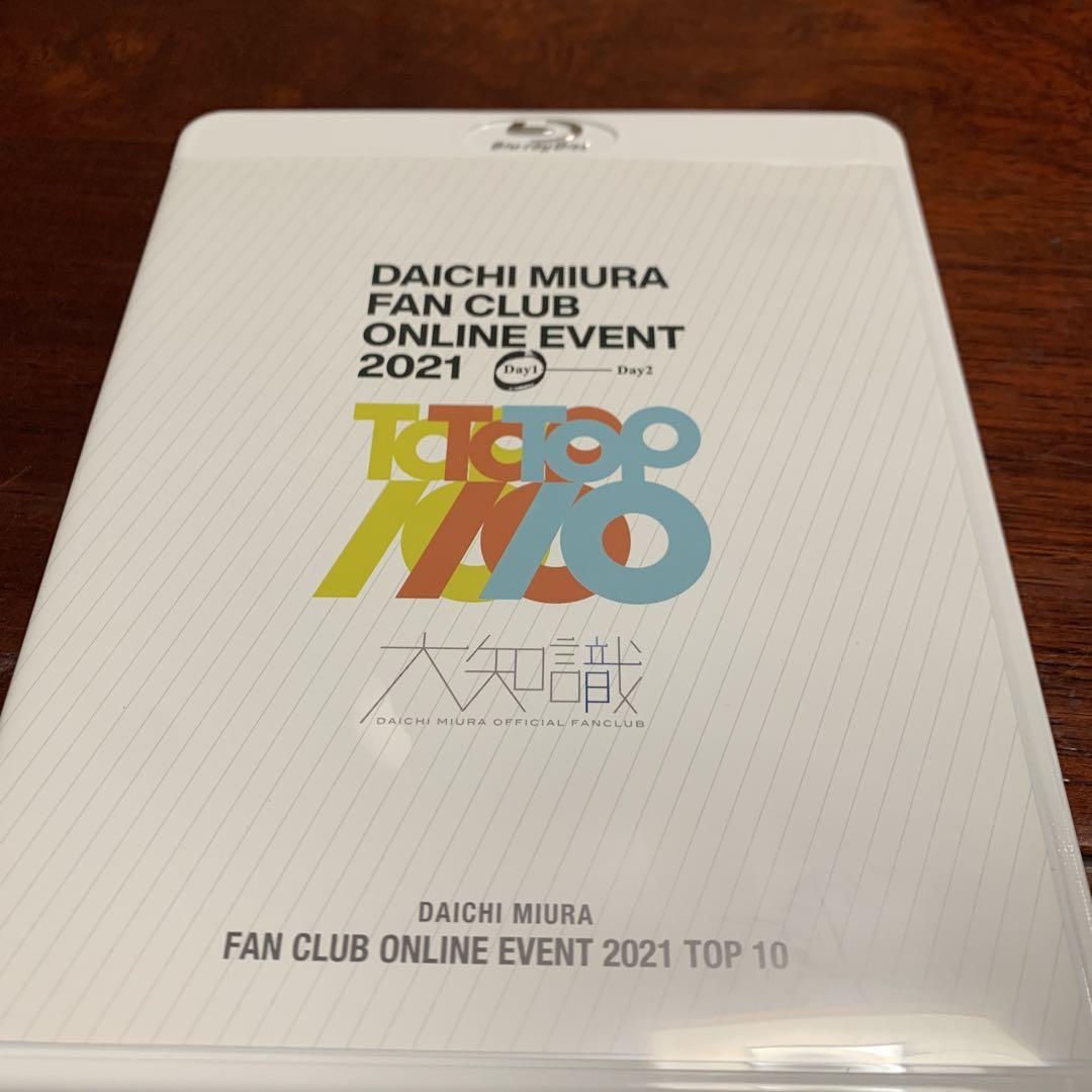 ミュージック DAICHI MIURA FAN CLUB ON LIVE EVENT 2021