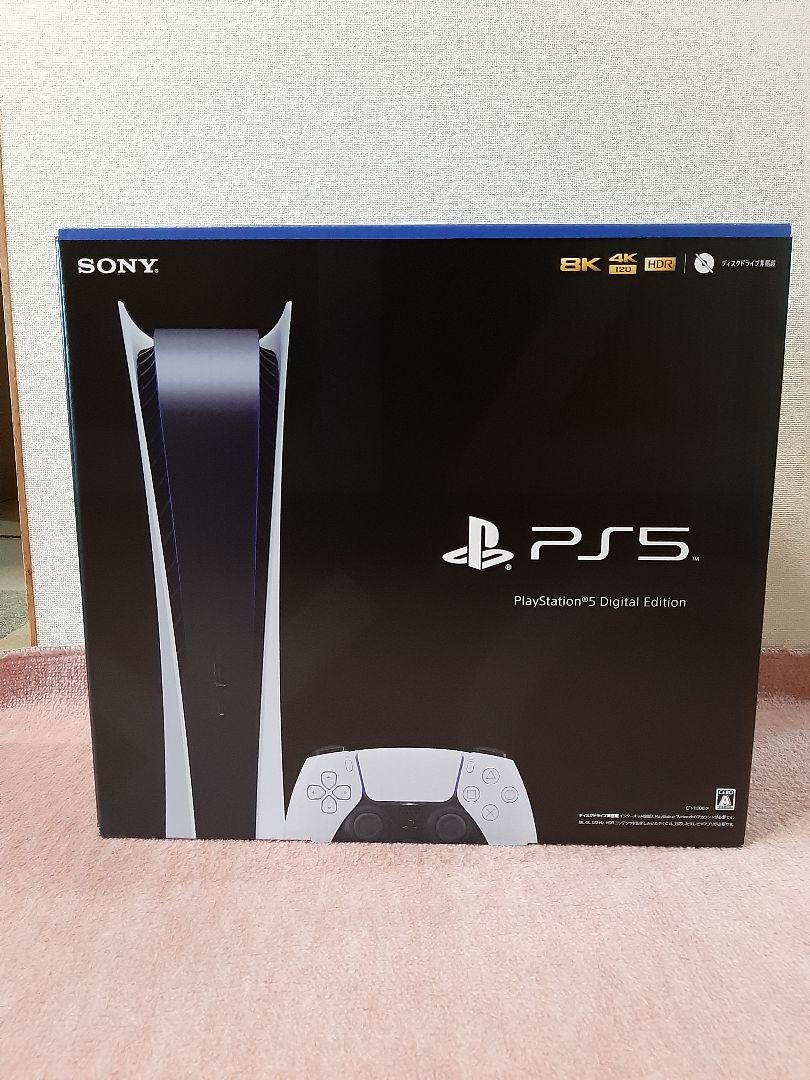 プレイステーション5 デジタル Edition プレイステーション5 デジタル Edition