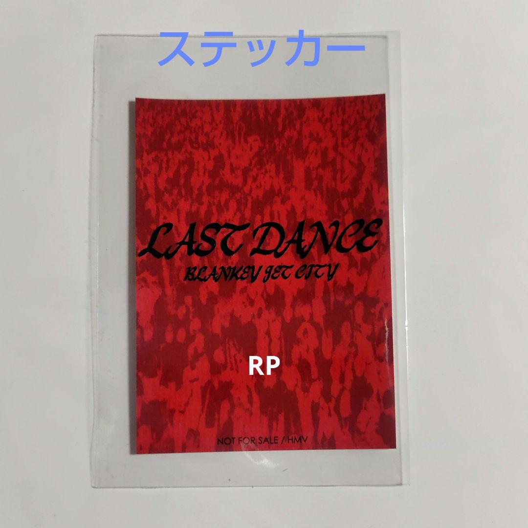 BLANKEY JET CITY LAST DANCE スマホサイズステッカー - メルカリ