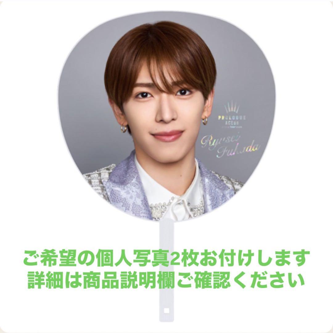 ACEes深田竜生 個人うちわ - メルカリ ACEes深田竜生 個人うちわ - メルカリ