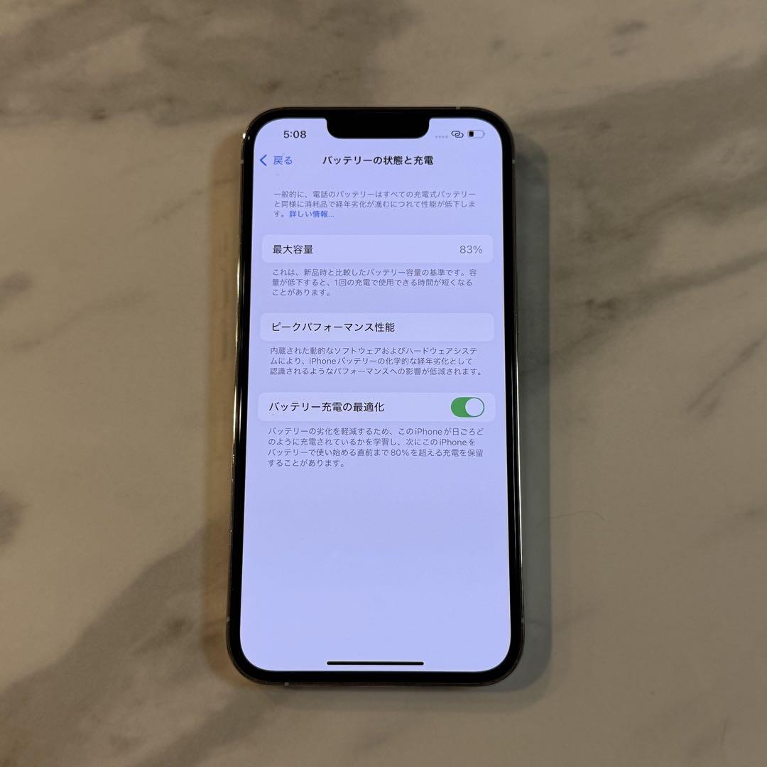 iPhone13Pro 256GB Simフリー
