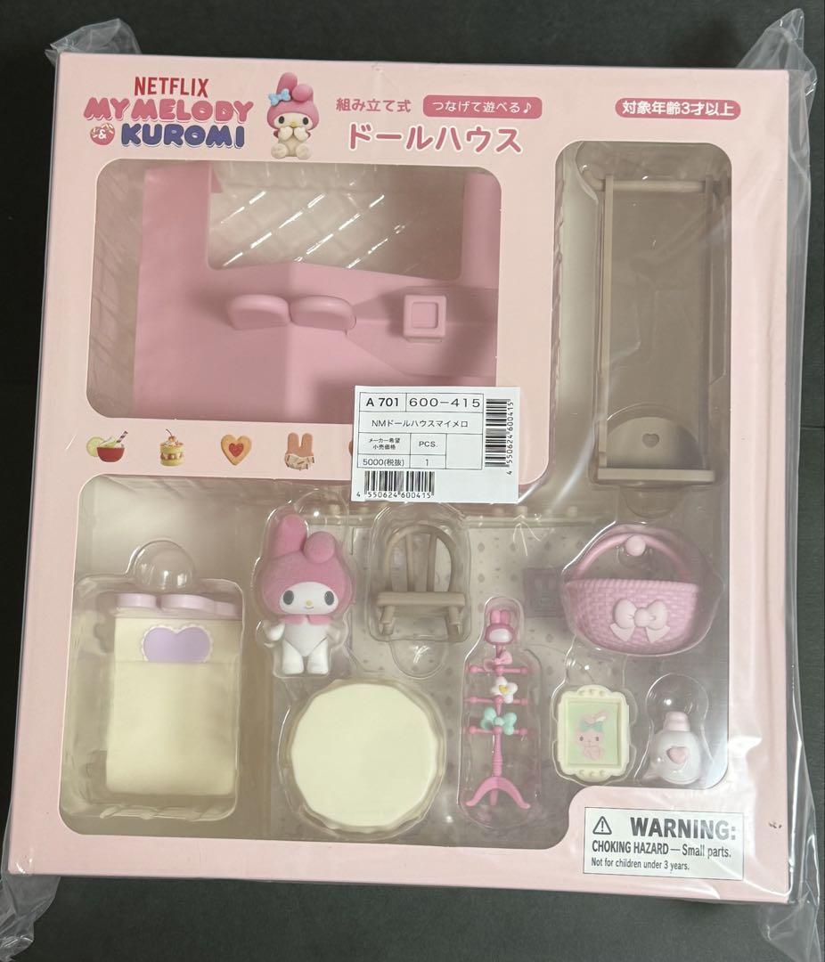 サンリオ マイメロディ クロミ Netflix オリジナルアニメ ドールハウス