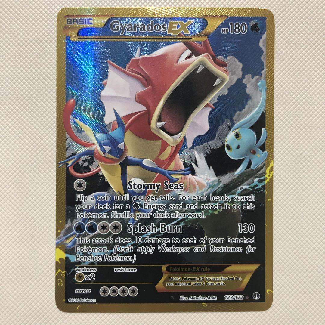 【 PSA10】ギャラドス　ex アンリミテッド　2004年　　世界98枚 ギャラドス 旧裏 psa10
