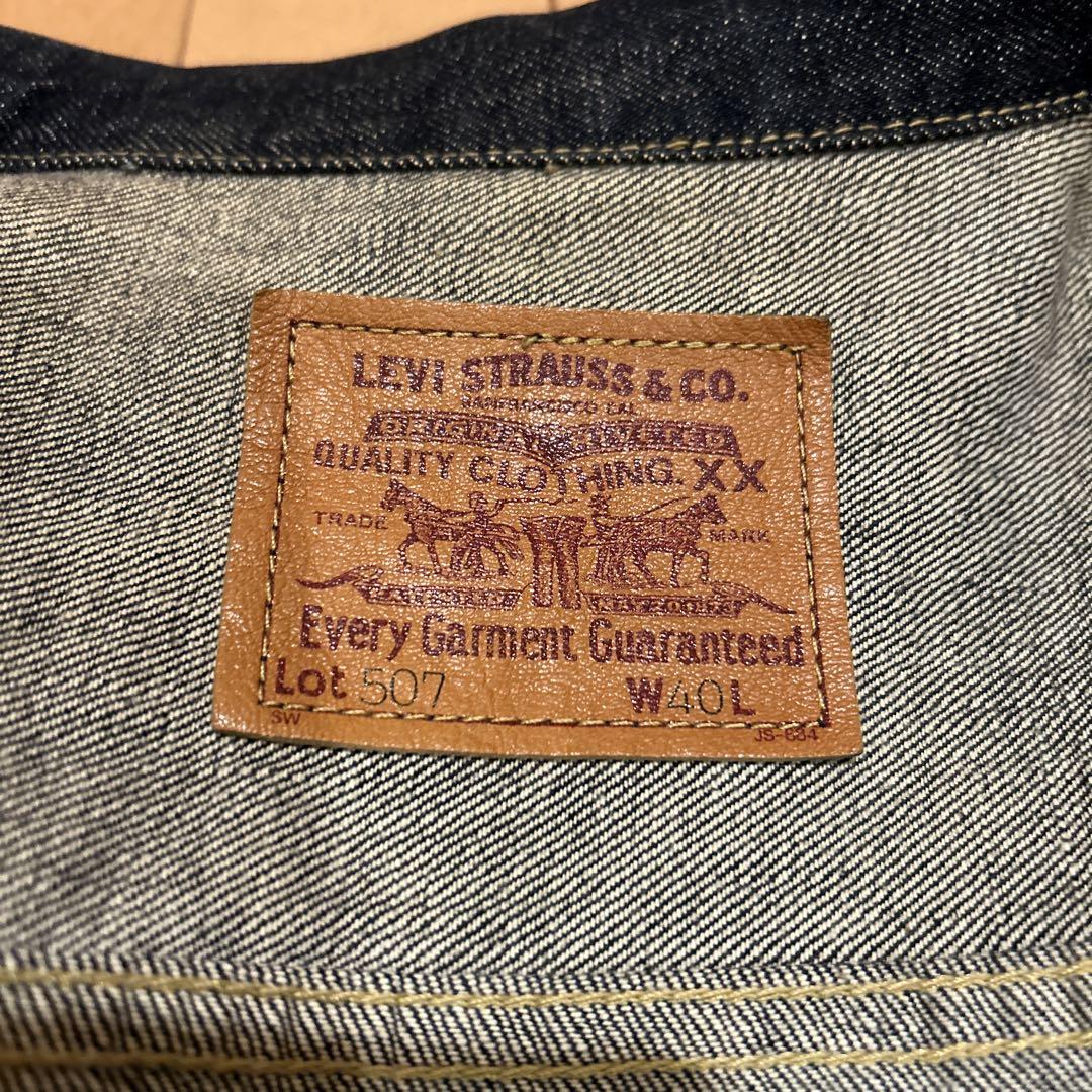 90s リーバイス507 w40 超希少made inHONGKONG 古着 90s リーバイス507 w40 超希少made inHONGKONG 古着