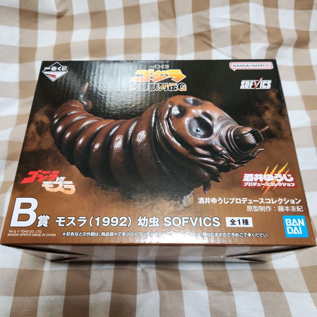 BANDAI モスラ (1992) 幼虫 SOFVICS フィ ギュア モスラ (1992) 幼虫 SOFVICS B賞 - メルカリ