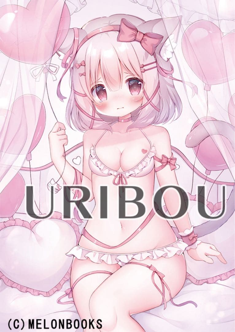 うりぼうざっか店B1Wスエードタペストリー 花咲ちゆ