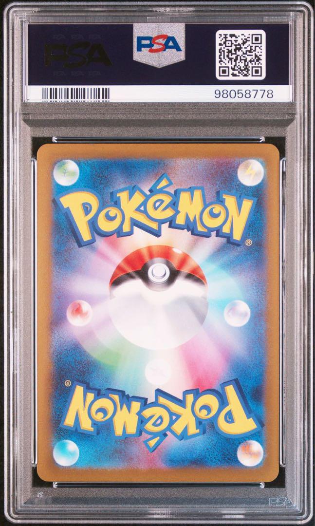 ポケモンカード　長場イーブイ　PSA10