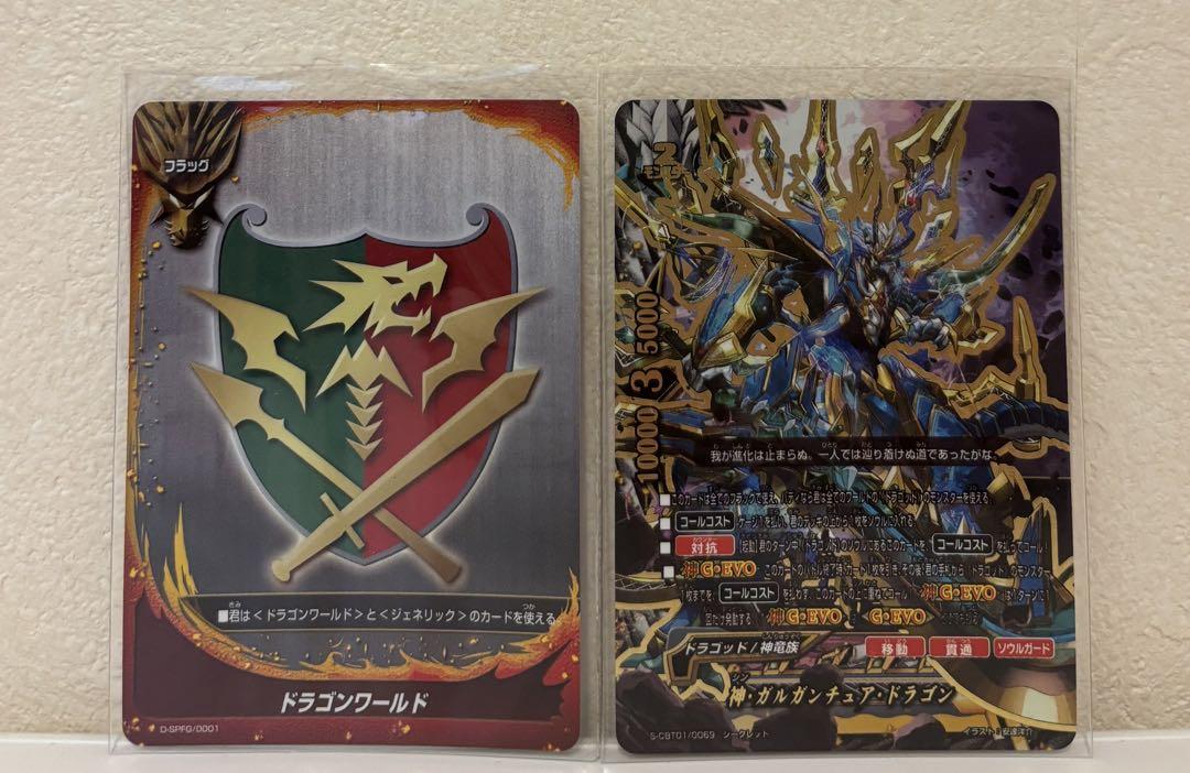 バディファイト 神ガルガ デッキ