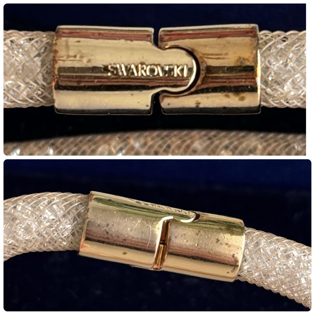 Swarovski スワロフスキースターダストブレスレット 2点セット