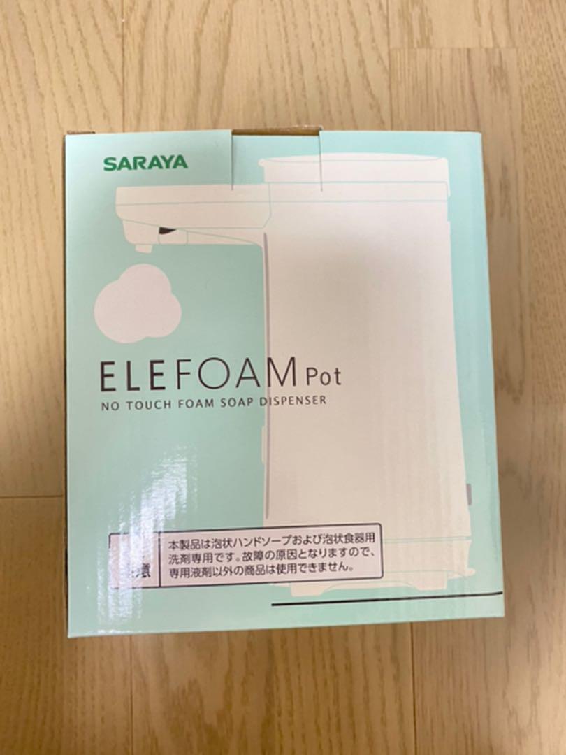 690円 注目ショップ サラヤ ELEFOAM pot オートディスペンサー