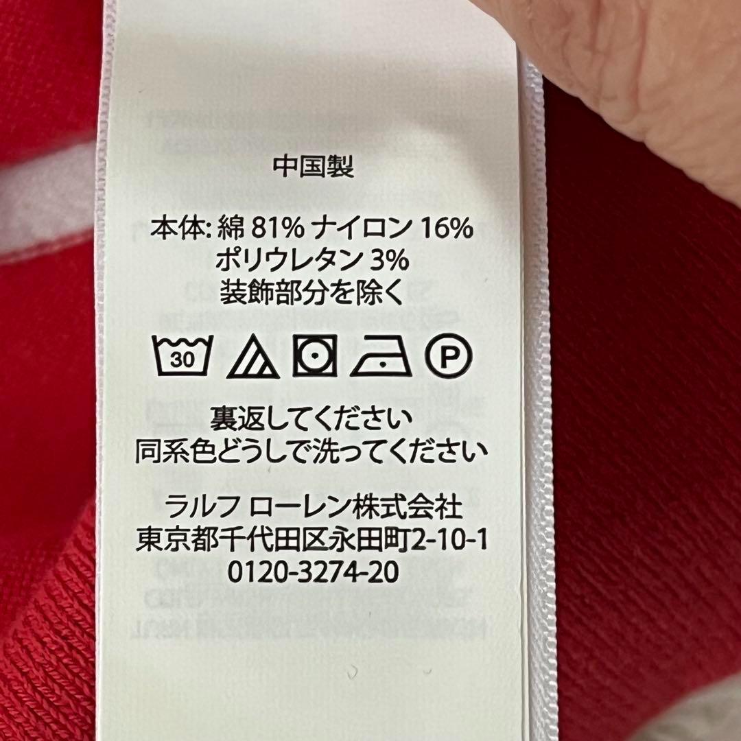 ★未使用級★POLO RALPH LAUREN ボーダーサマーニット半袖 赤 ☆未使用級☆POLO RALPH LAUREN ボーダーサマーニット半袖 赤