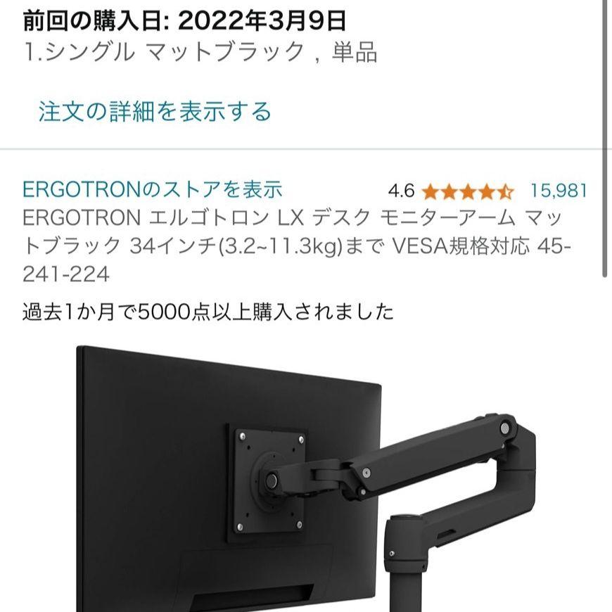 BenQ EW3270U 4K 31.5インチ モニター
