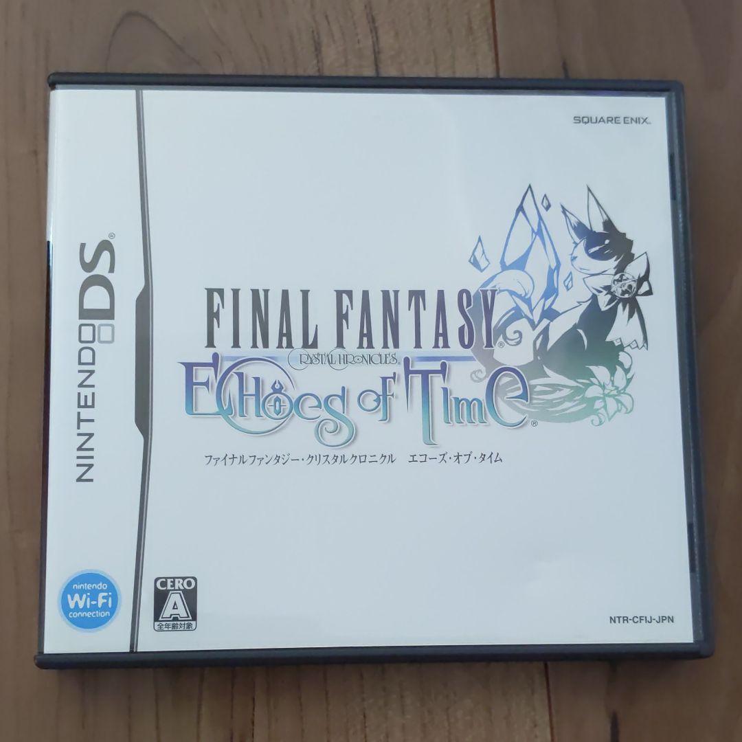 メルカリ ファイナルファンタジー クリスタルクロニクル エコーズ オブ タイム 携帯用ゲームソフト 3 000 中古や未使用のフリマ メルカリ ファイナルファンタジー クリスタルクロニクル エコーズ オブ タイム 携帯用ゲームソフト 3 000 中古や未使用のフリマ