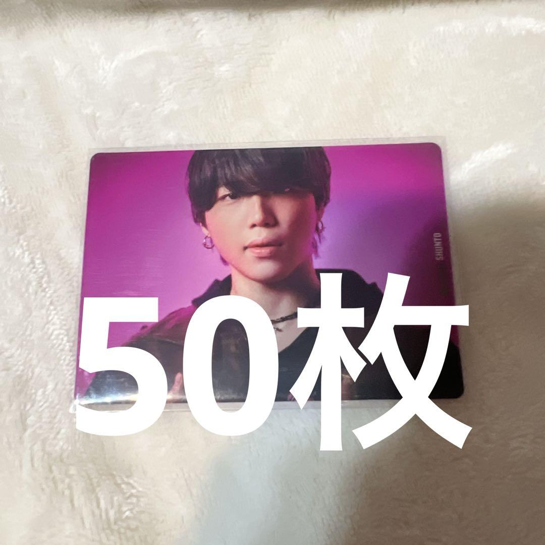 BE:FIRST SHUNTO トレカ 50枚セット