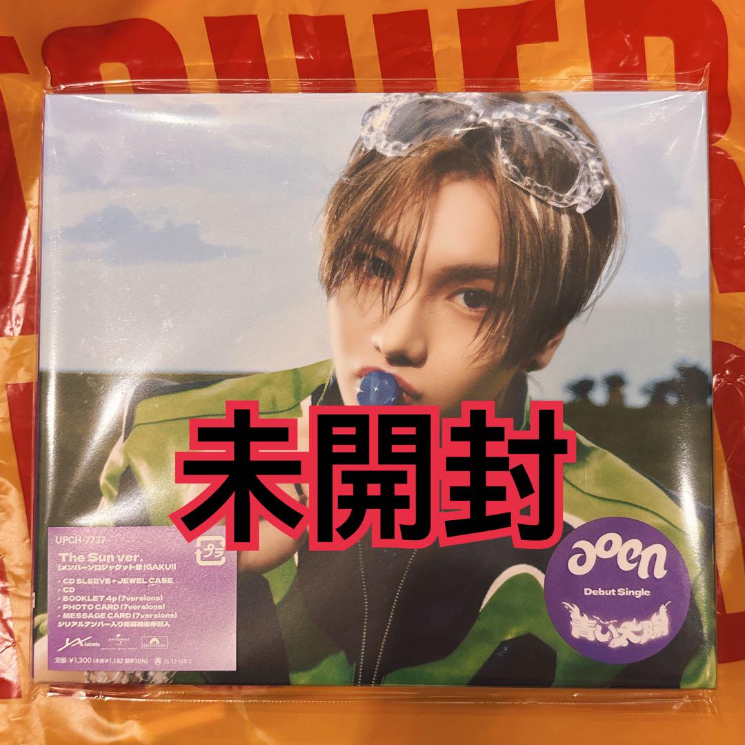 NEWS | aoen OFFICIAL SITE