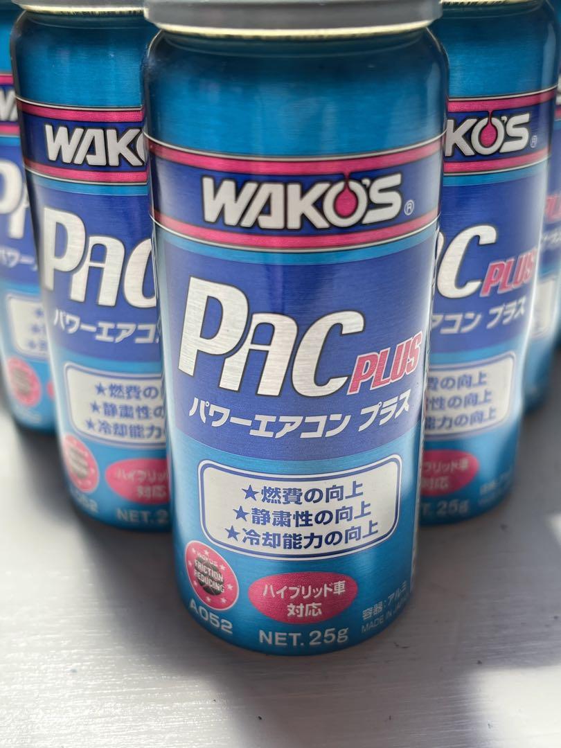 特価商品 新品 お得10本セット ワコーズ パワーエアコンプラス