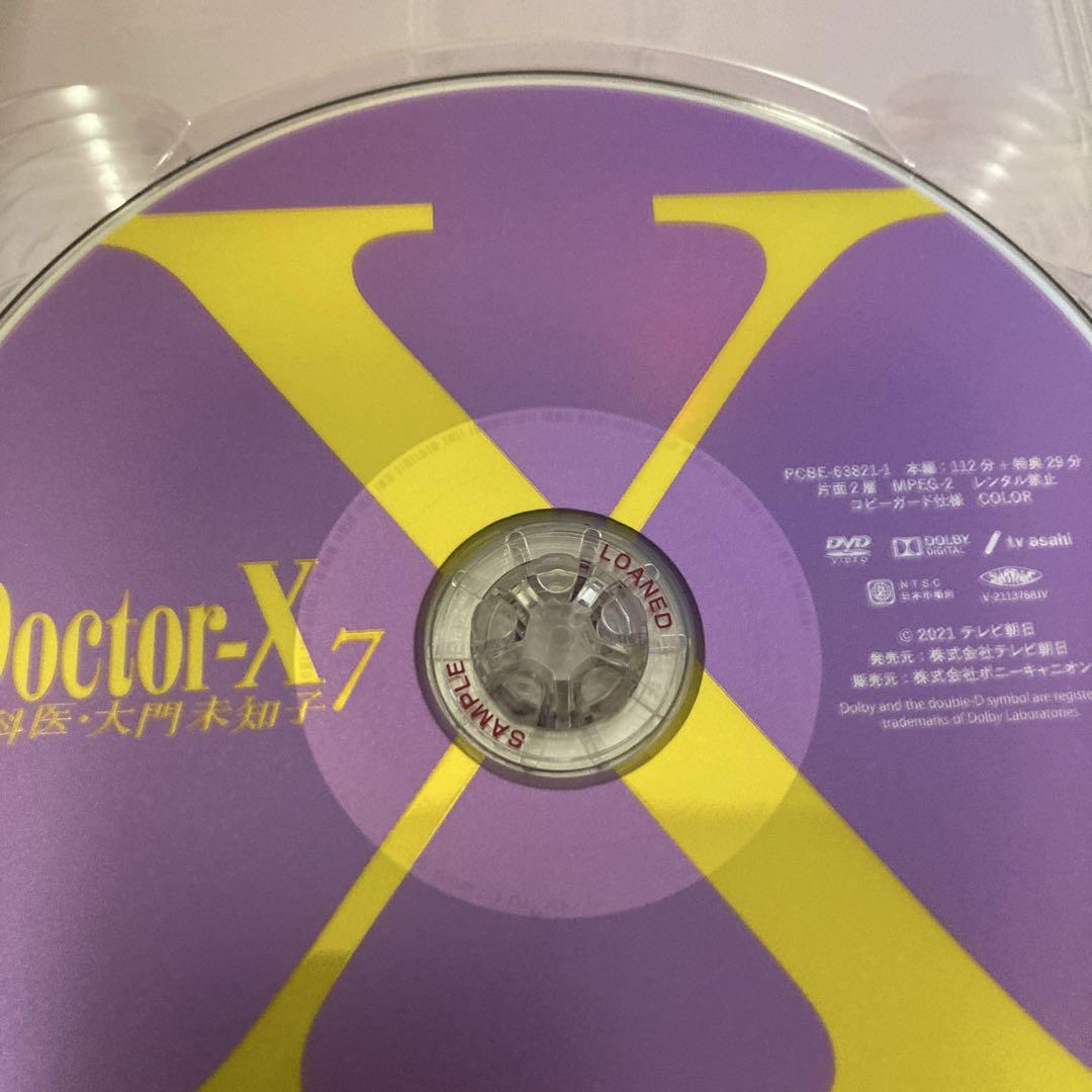 7枚組 ドクターX