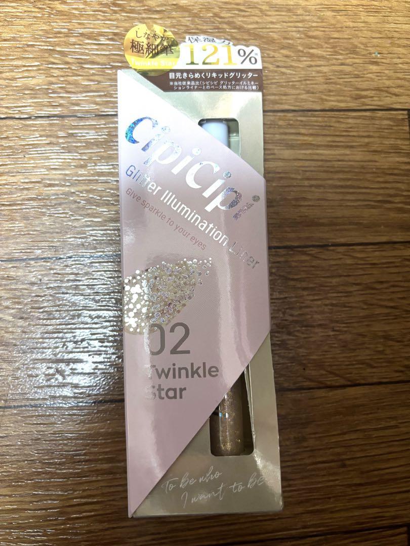 cipicipi グリッター 02 トゥインクルスター