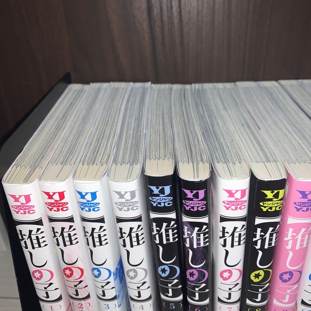 推しの子 全16巻セット 全巻 漫画