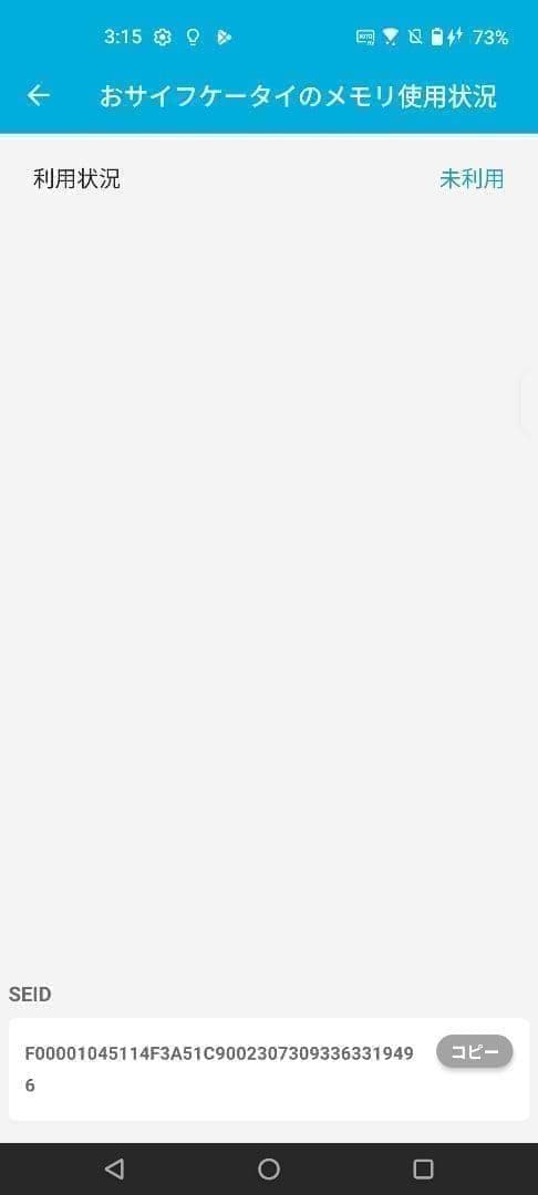 【即購入歓迎】【中古】ASUS Zenfone 10 128GB ブラック 【即購入歓迎】【中古】ASUS Zenfone 10 128GB ブラック