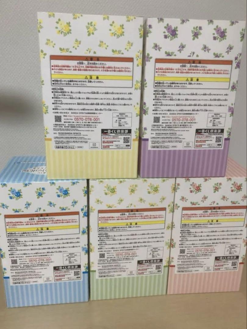 【新品未開封品】五等分の花嫁 フラワーエプロン フィギュア 5体