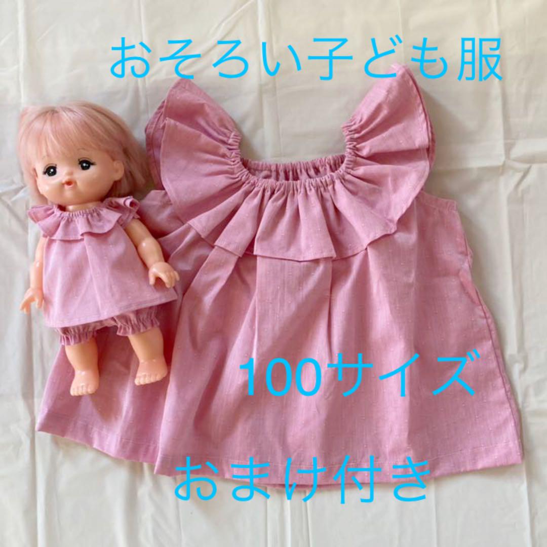ハンドメイド メルちゃん ソランちゃん おそろい 子ども服 女の子 メルカリ