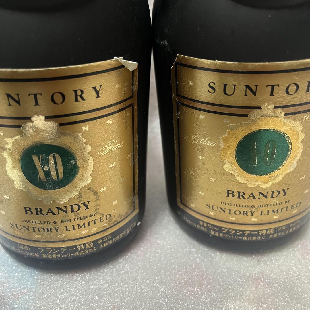 SUNTORY XO ブランデー　　古酒
