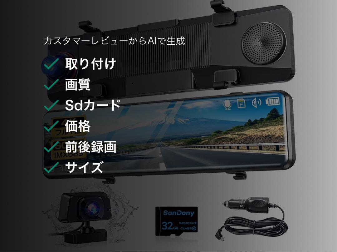 【2025年進化モデル・4K画質】 ドライブレコーダー GOOSERA G53