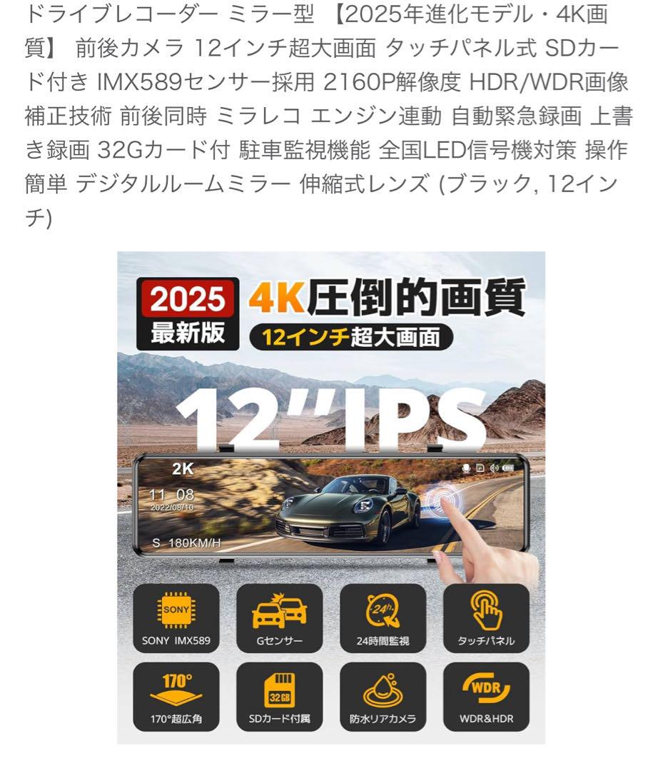 【2025年進化モデル・4K画質】 ドライブレコーダー GOOSERA G53