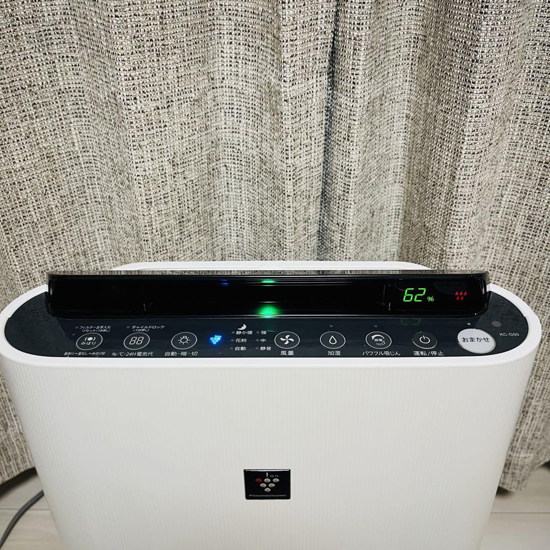 【極美品✨】SHARP プラズマクラスター　KC-G50