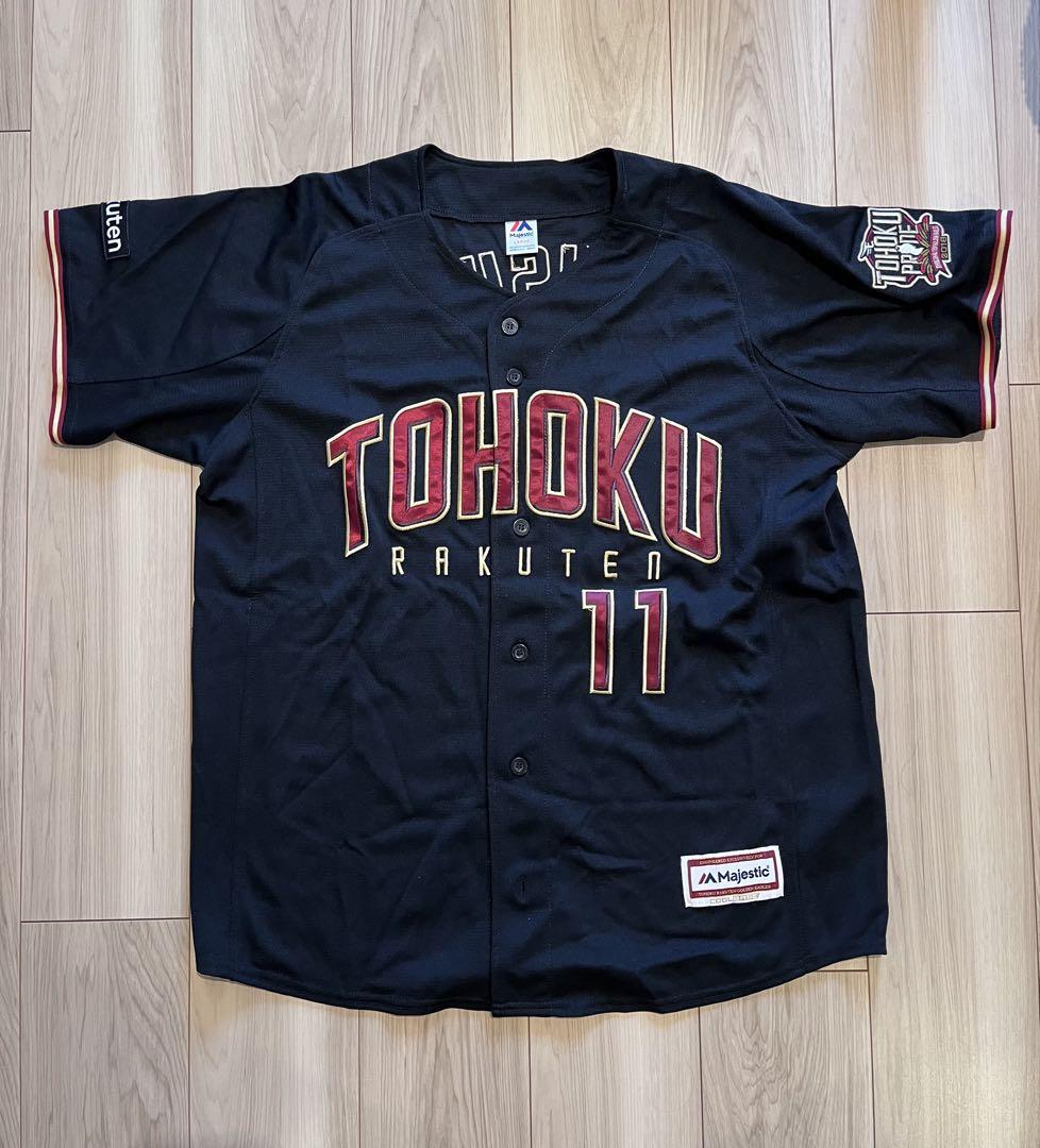 【岸選手】東北楽天イーグルス　ユニフォーム ブラック Lサイズ　刺繍