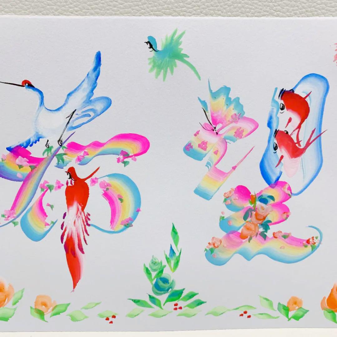 メルカリ 花文字 希望 画用紙 アート 写真 2 000 中古や未使用のフリマ メルカリ 花文字 希望 画用紙 アート 写真 2 000 中古や未使用のフリマ