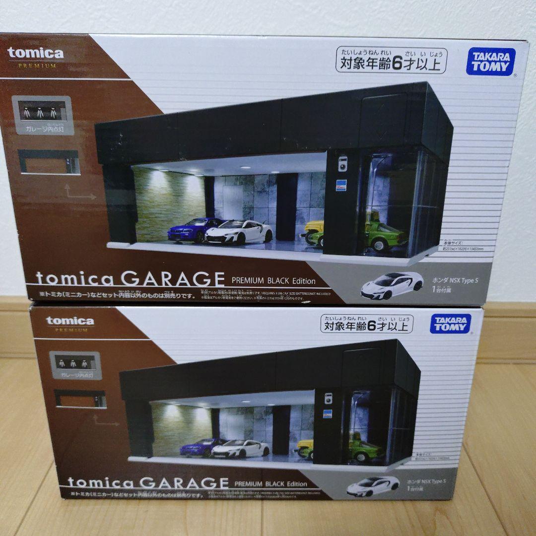 トミカ ガレージ プレミアム ブラック エディション ✕2 13,475円