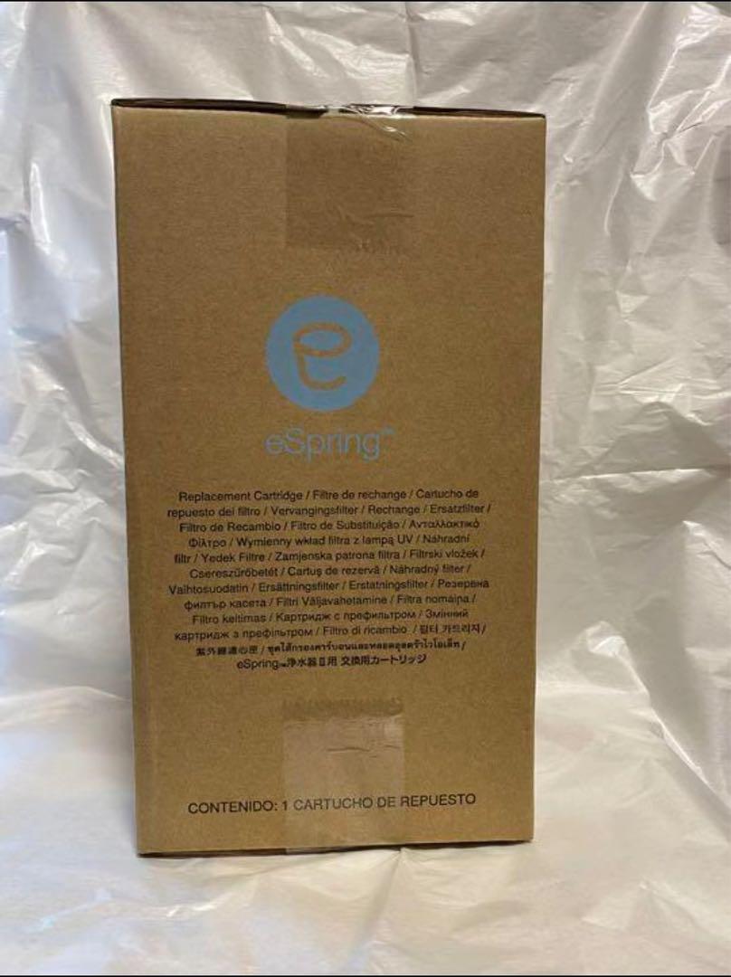 新品未開封アムウェイ eSpring2 浄水器II用 交換用カートリッジ