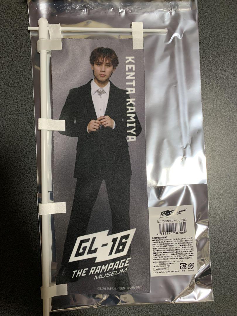 神谷健太 ミニのぼり GL-16 THE RAMPAGE MUSEUM - メルカリ