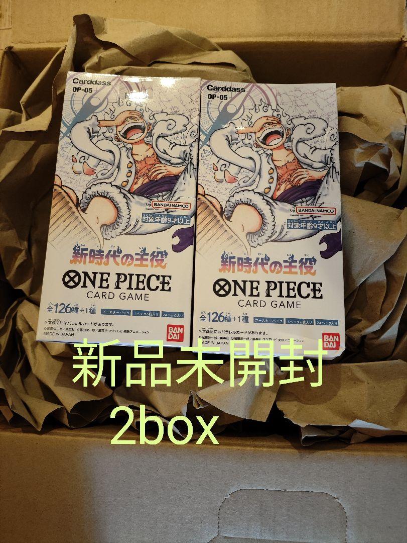 ONE PIECEカードゲーム 新時代の主役     2BOX  新品未開封