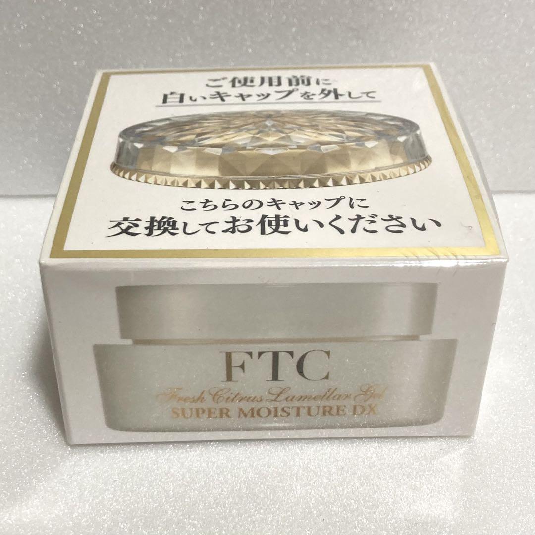 オールインワンゲル「FTCラメラゲルスーパーモイスチャーDX