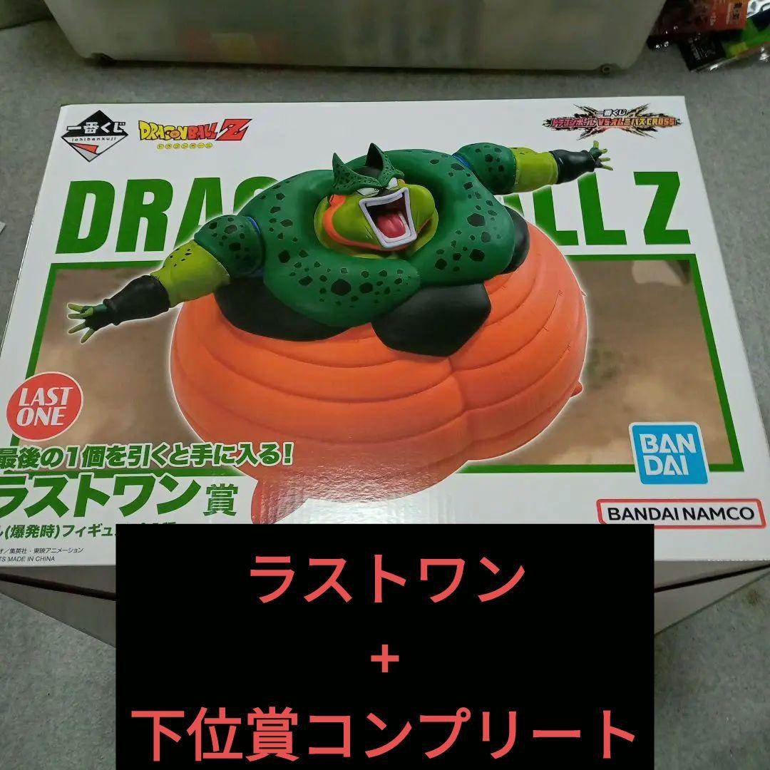 一番くじ　ドラゴンボール　ダイマ　ＶＳオムニバス　ラストワン 一番くじ ドラゴンボール ダイマ VSオムニバス ラストワン