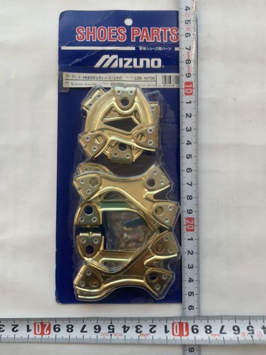 野球 スパイクの歯 金属 未使用