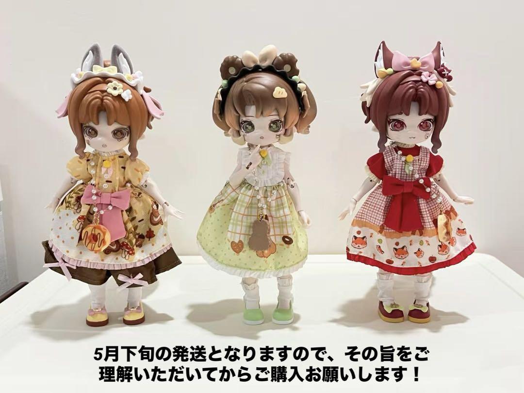 三体 Come4free MINTY ファンタジーの森　スス キツネ