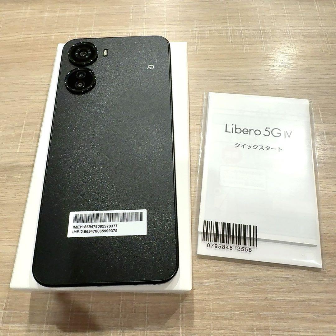 Libero 5G IV 本体 新品未使用 ブラック 黒 1