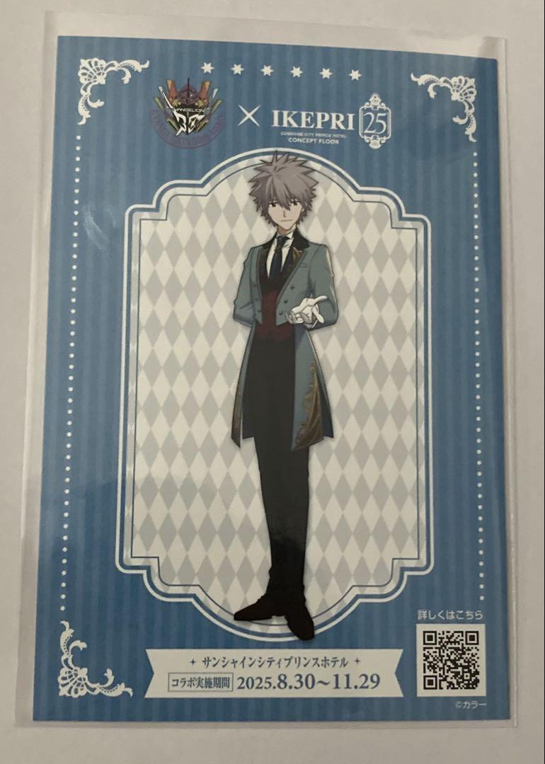 限定セール -SALE 新世紀エヴァンゲリオン 渚カヲル ポスト イケプリ25 IKEPRI ダーツ