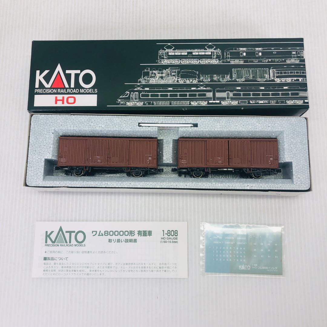 Yahoo!オークション -「踏切警報」(HOゲージ) (鉄道模型)の落札