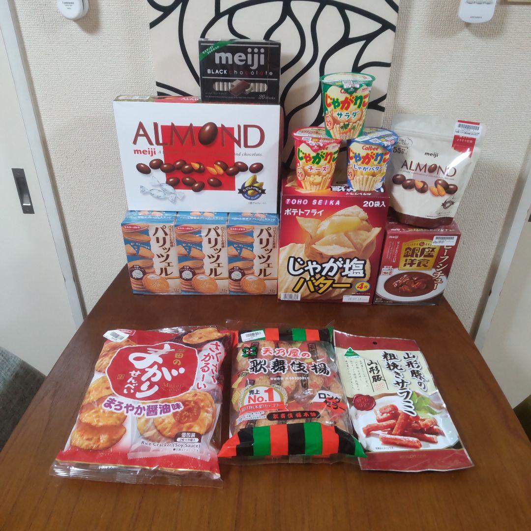 お菓子 チョコレート 詰め合わせ アミューズメント景品 50
