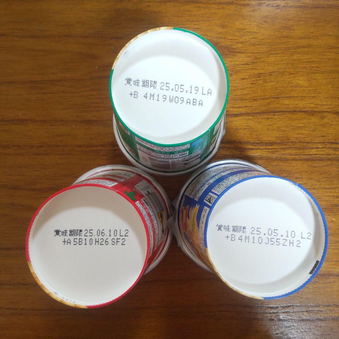 お菓子 チョコレート 詰め合わせ アミューズメント景品 50