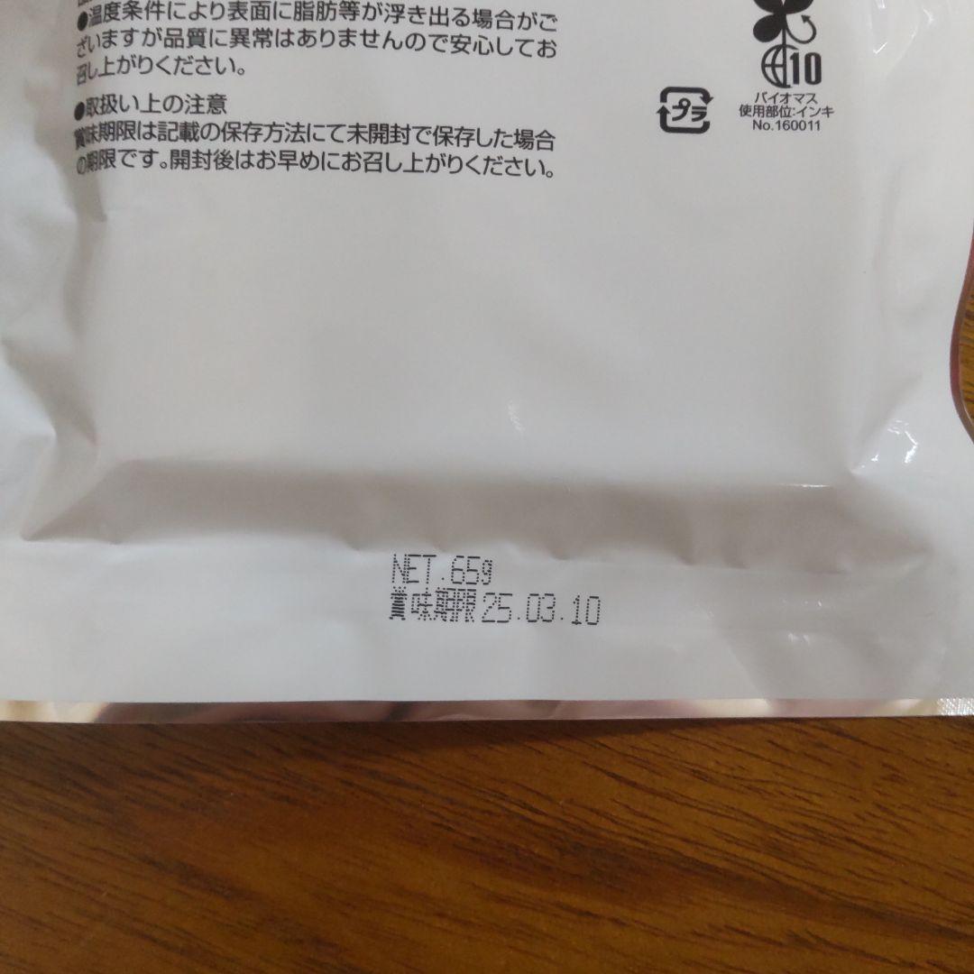 お菓子 チョコレート 詰め合わせ アミューズメント景品 50