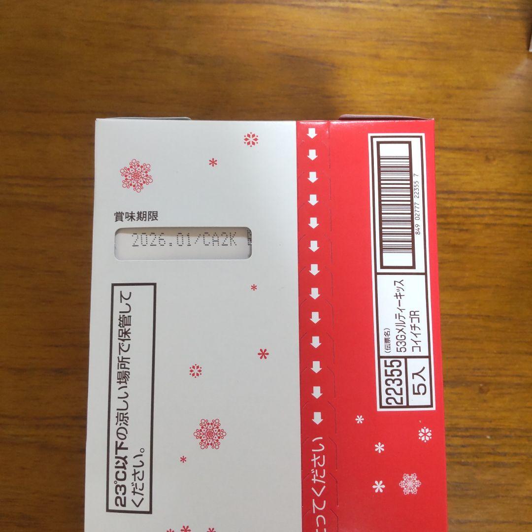 お菓子 チョコレート 詰め合わせ アミューズメント景品 50
